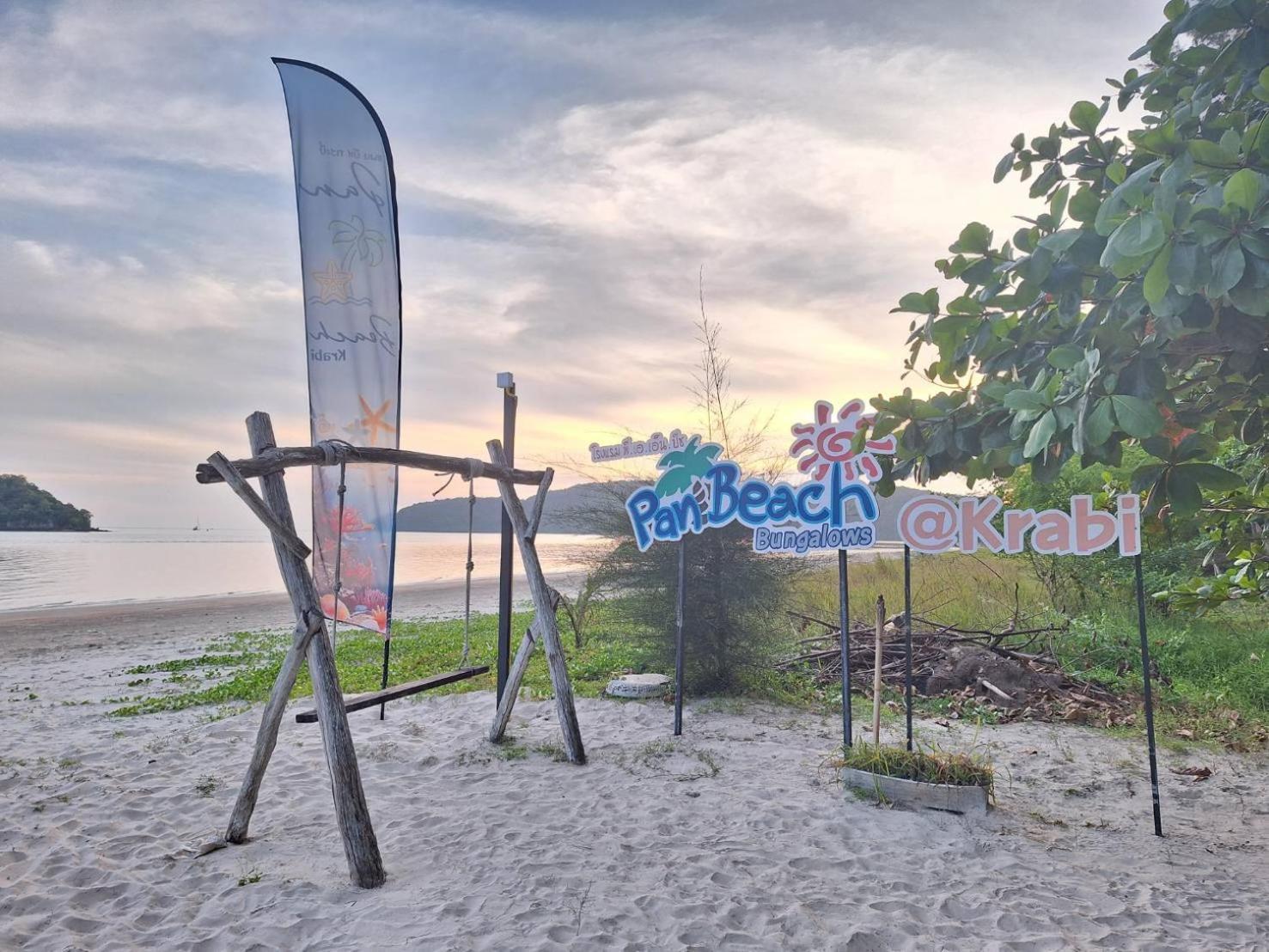 Pan Beachfront Resort Krabi 클롱 무앙 비치 외부 사진